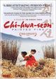Chihwaseon (Strokes of Fire)