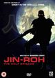 Jin-Rô (Jin-Roh: The Wolf Brigade)