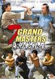 Hu bao long she ying (7 Grandmasters)