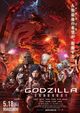 Godzilla: Kessen Kido Zoshoku Toshi (Godzilla: City on the Edge of Battle)