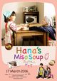 Hana-chan No Misoshiru (Hana's Miso Soup)