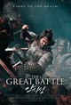 Ansiseong (The Great Battle)