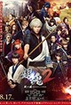 Gintama 2: Okite wa yaburu tame ni koso aru (Gintama 2: Rules Are Made to Be Broken)