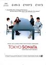 Tôkyô Sonata (Tokyo Sonata)