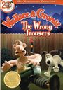 Wallace & Gromit In The Wrong Trousers