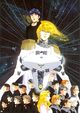 Legend of the Galactic Heroes: Overture to a New War