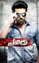 Yevadu