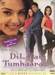 Dil Hai Tumhaara (My Heart Is Yours)