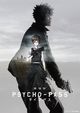 Gekijouban Psycho-Pass (Psycho-Pass: The Movie)