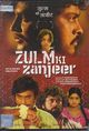 Zulm Ki Zanjeer