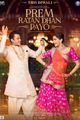 Prem Ratan Dhan Payo