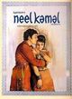 Neel Kamal