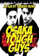 Osaka Tough Guys