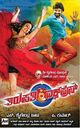 Thirupathi Express