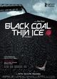 Black Coal, Thin Ice