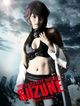 Kisei jûi · Suzune: Evolution (The Parasite Doctor Suzune: Evolution)