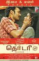 Thodari