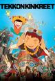 Tekkon kinkurîto (Tekkonkinkreet)