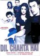 Dil Chahta Hai (Do Your Thing)