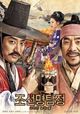 Detective K: Secret Of The Lost Island