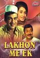 Lakhon Me Ek