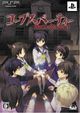 Corpse Party: Book of Shadows