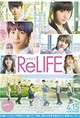 Relife