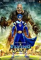 Flying Jatt, A