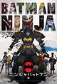 Batman Ninja