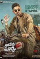 Naa Peru Surya Naa Illu India