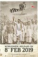 Yatra