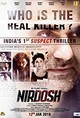 Nirdosh