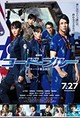 Code Blue: The Movie