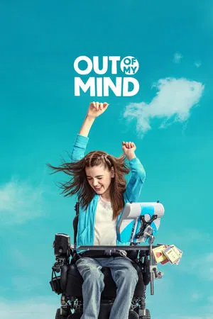 Out Of My Mind