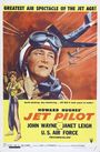 Jet Pilot