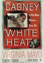 White Heat