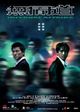 Mou Gaan Dou (Infernal Affairs)