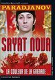 Sayat Nova (Color Of Pomegranates)