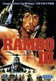 Rambo III