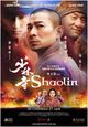 Shaolin