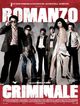 Romanzo criminale (Crime Novel)