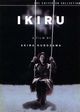 Ikiru (Living)