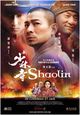 Xin shao lin si (Shaolin)