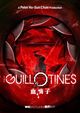Guillotines, The