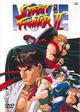 Sutorîto Faitâ II gekijô-ban (Street Fighter II: The Animated Movie)